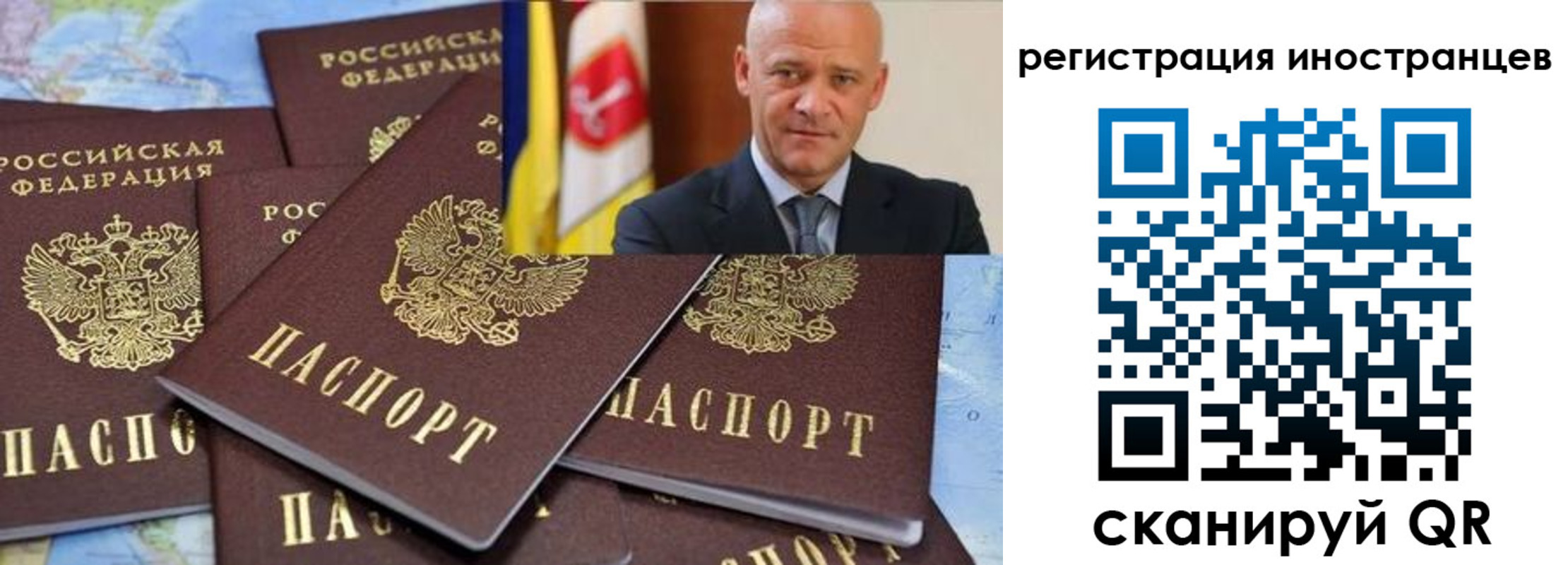временная регистрация поиск в Нижней Туре