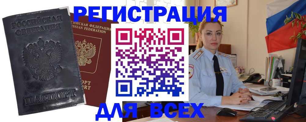 временная регистрация в квартире в Нижней Туре