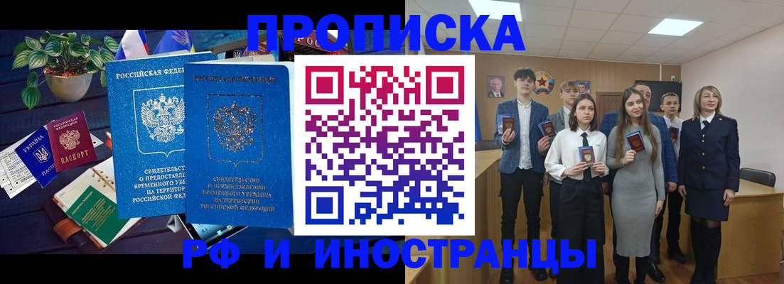 временная регистрация гарантия в Нижней Туре