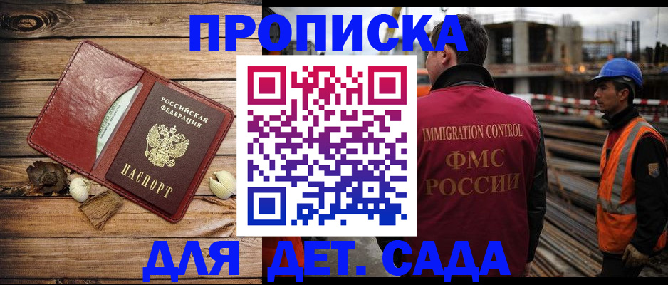 временная регистрация в квартире в Нижней Туре