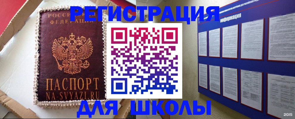 прописка для кредита в Нижней Туре